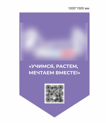 Стенд ОР, 1000х1500 мм