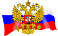 Государственная символика