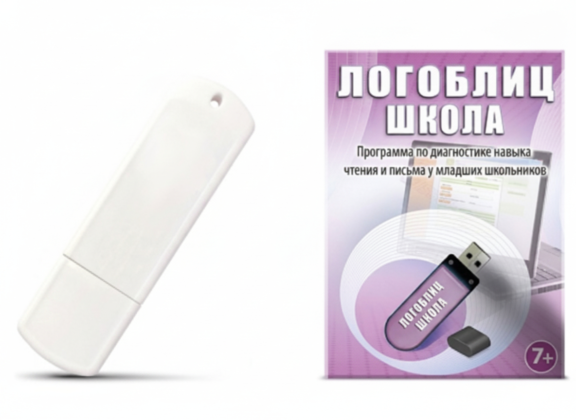 Программа для диагностики навыка чтения и письма Логоблиц Школа