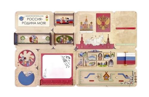 Дидактическая настенная панель Россия – Родина моя