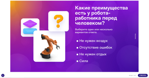 Программное обеспечение Технология. Робототехника