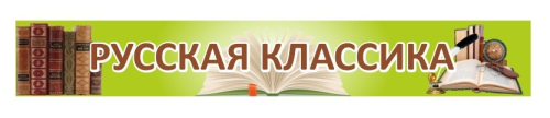 Вывеска для стеллажей