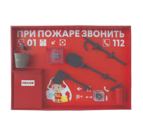 Игровая настенная панель Пожарный щит