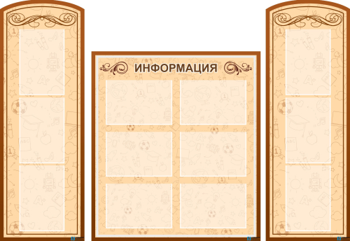 Стенд резной Информация из 3-х частей