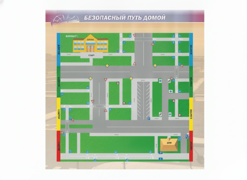 Доска магнитно-маркерная Безопасный путь домой