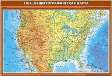 Комплект карт География 10 класс, 100х70 см (12 шт.)