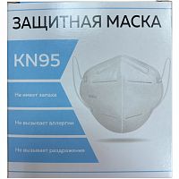 Респиратор (полумаска фильтрующая) КОМПЛЕКТ 10 шт., МЕДИЦИНСКИЙ без клапана, FFP2, складной, KN95, 00999Х04730