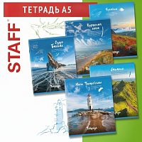 Тетрадь А5 96л. STAFF скоба, клетка, офсет №2, ДИЗАЙН 1, Код_1С, 404441
