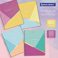 Тетрадь А5 80л. BRAUBERG гребень, клетка, ДИЗАЙН 4, Код_1С, 404416