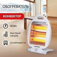 Обогреватель инфракрасный SONNEN RH06, 800Вт, 2 режима работы, напольная установка, б, 455737