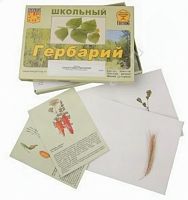Гербарий с иллюстрациями Культурные растения