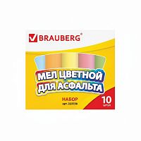 Мел цветной BRAUBERG, набор 10 шт., для рисования на асфальте, круглый, 223556