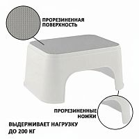 Стремянка-табурет-подставка 1 ступень, пластиковая, 16х34х26см, нагрузка 200кг, цвет, 434150065