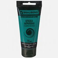 Краска акриловая художественная BRAUBERG ART CLASSIC, туба 75мл, ВИРИДОНОВАЯ ЗЕЛЕНАЯ, 191107