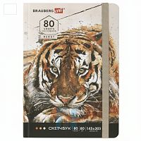 Скетчбук, белая бумага 80 г/м2, 145х203 мм, 80 л., резинка, твердый, BRAUBERG ART DEBUT "Тигр", 114580