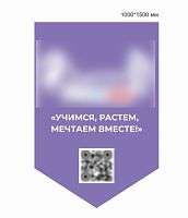 Стенд ОР, 1000х1500 мм