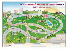 Магнитно-маркерная доска Безопасный маршрут школьника с магнитами