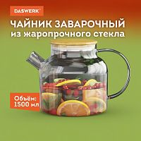 Чайник заварочный 1500 мл "Бочонок", жаропрочное стекло, спиральное сито, DASWERK, 608645