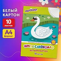 Картон белый А4 немелованный, 10 листов, в папке, ЮНЛАНДИЯ, 200х290мм, Лебедь, 115639