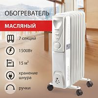 Обогреватель масляный SONNEN DFS-07, 1500 Вт, 7 секций, белый, 453498
