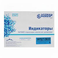 Индикатор стерилизации ВИНАР ИНТЕСТ-ПФ1, комплект 500 шт., без журнала, 15