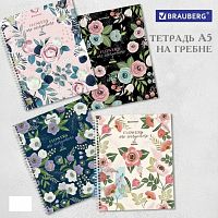 Тетрадь А5 96л. BRAUBERG гребень, клетка, твёрдая обложка, ДИЗАЙН 2, Код_1С, 404444