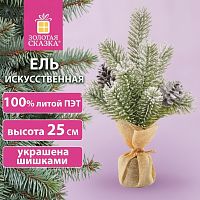 Ель новогодняя искусственная настольная 25 см заснеженная с шишками, литой ПЭТ ЗОЛОТАЯ СКАЗКА 592010