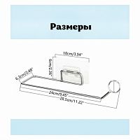 Держатель для бумажных полотенец и рулонных салфеток самоклеящийся, хром, LAIMA HOME, 607998