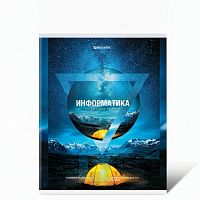 Тетрадь предметная NATURE 48л, обложка картон, ИНФОРМАТИКА, клетка, подсказ, BRAUBERG, 404776
