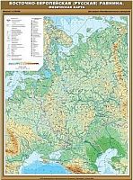 Комплект карт География 8-9 классы (100х140 см) часть 3