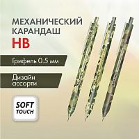 Карандаш механический 0,5 мм, BRAUBERG SOFT PRINT MILITARY, HB, корпус soft-touch ассорти, 181959