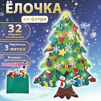 Фетровая ель с игрушками 102х68 см, 32 украшения, 3 м гирлянда, ЗОЛОТАЯ СКАЗКА, 592141
