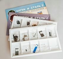 Коллекция Чугун и сталь