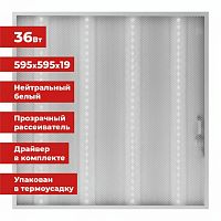 Светильник светодиодный АРМСТРОНГ SONNEN, нейтральный свет 4000 K, 595х595х19, 36 Вт, прозрачный, 237855