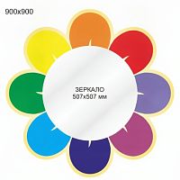 Зеркало детское Цветочек, 900х900 мм