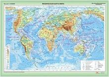 Комплект карт География 6 класс, 100х140 см и 100х70 см (12 шт.)