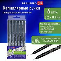 Капиллярные ручки линеры 6 шт. черные, 0,2/0,25/0,3/0,35/0,45/0,7 мм, BRAUBERG ART CLASSIC, 143942
