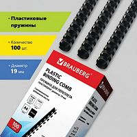 Пружины пластиковые для переплета, КОМПЛЕКТ 100 шт., 19 мм (для сшивания 121-150 л.), черные, BRAUBERG, 530924