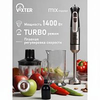 Блендер погружной VIXTER HBW-2275, 1400Вт, регулировка скорости, TURBO, 3 насадки, стакан, черный
