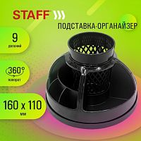 Подставка-органайзер настольная STAFF Attraction, 9 отделений, вращающаяся, черная, 238319
