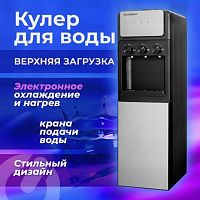 Кулер для воды SONNEN FSE-03Ri, напольный, НАГРЕВ/ОХЛАЖДЕНИЕ ЭЛЕКТРОННОЕ, 3 крана, шкаф, 455743