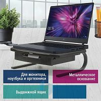 Подставка для оргтехники BRAUBERG, 1 отделение, 460х300х145 мм, металлическое основание, черная, 512667