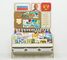 Уголок патриотического воспитания в группе ДОУ - Родина моя (большой)