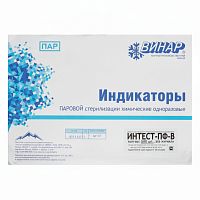 Индикатор стерилизации ВИНАР ИНТЕСТ-ПФ-В, комплект 500 шт., без журнала