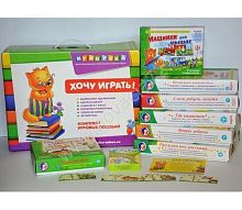 Набор игр Чемоданчик логопеда № 1 (3-5 лет)