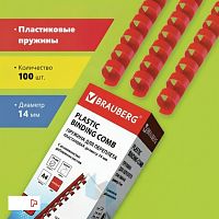 Пружины пластиковые для переплета, КОМПЛЕКТ 100 шт., 14 мм (для сшивания 81-100 л.), красные, BRAUBERG, 530920