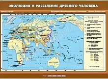 Комплект карт История Древнего мира 5 класс. История Средних веков 6 класс