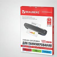 Пленки-заготовки для ламинирования БОЛЬШОГО ФОРМАТА, А3, КОМПЛЕКТ 100 шт., 125 мкм, BRAUBERG, 530799