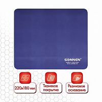 Коврик для мыши SONNEN "BLUE", резина + ткань, 220х180х3 мм, 513308
