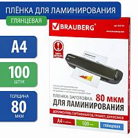 Пленки-заготовки для ламинирования А4, КОМПЛЕКТ 100 шт., 80 мкм, BRAUBERG, 531775